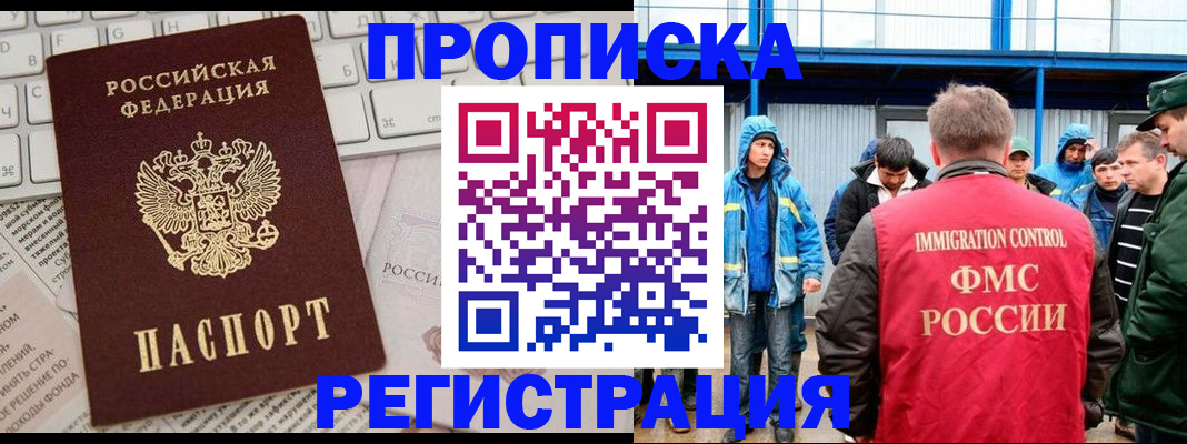 найти адрес прописки в Называевске